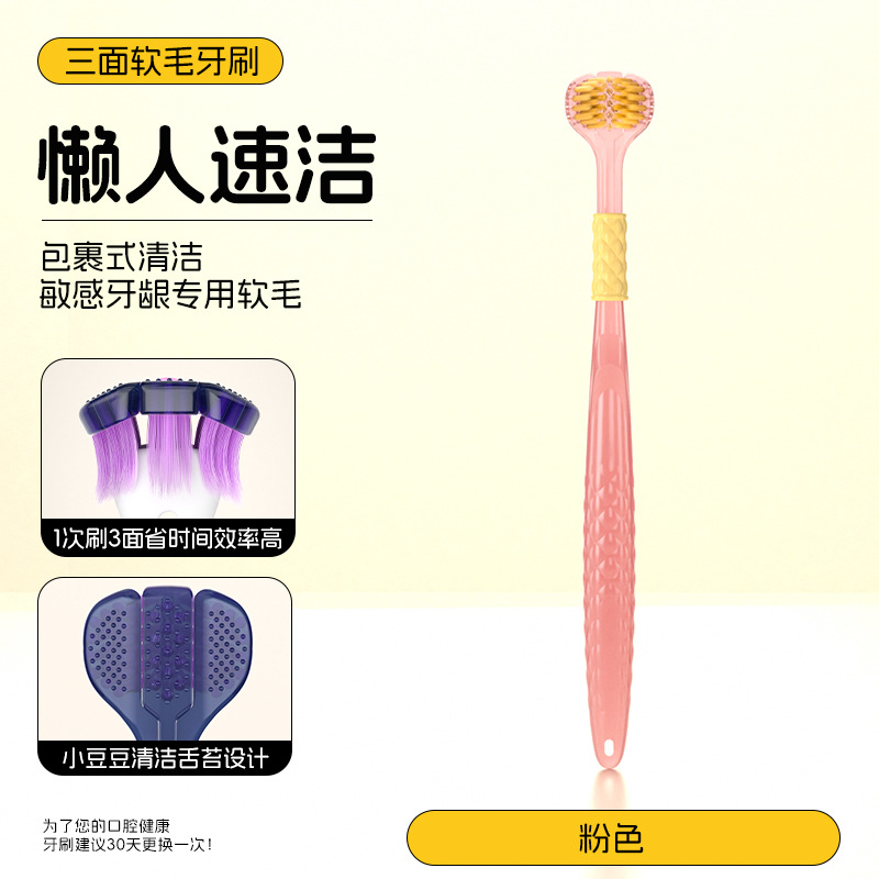 RAOYI cepillo de dientes tridimensional para adultos de tres caras, paquete completo, cepillo de dientes de lana fina y suave de alto nivel