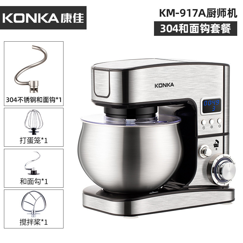 Konka シェフマシン家庭用インテリジェントタイミング生地ミキサー小型ミキサー全自動ホイップクリーム KM-917A|undefined