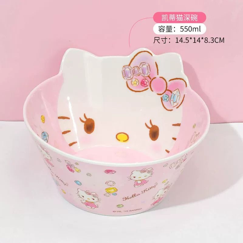 Суповая чашка (Sanrio Hello Kitty) 550 мл, милая розовая мультяшная посуда набор