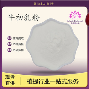 ţ�����99% ţ������ɷ� �����򵰰�IGG20%-40%  �S�ҬF؛ֱ��