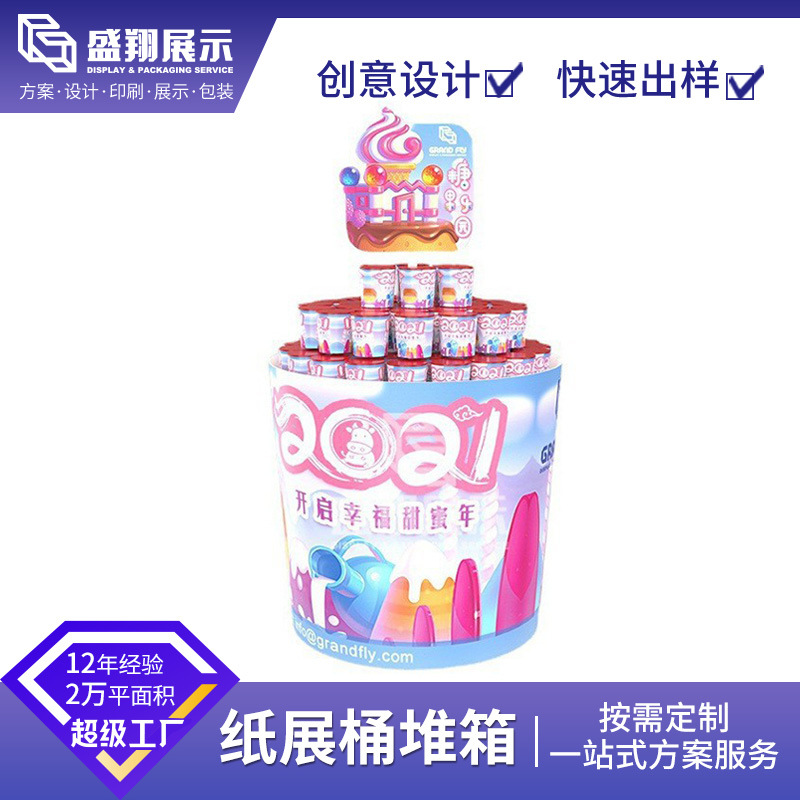 厂家直供新年零食喜糖纸展示桶 牛年节日环保促销纸展桶