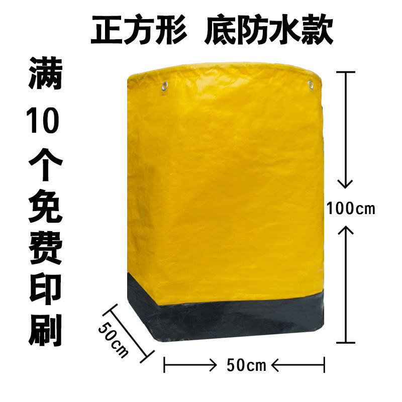 搬家物流大加厚袋快递打包中转袋子快递快递打包袋加大编织袋收纳|undefined