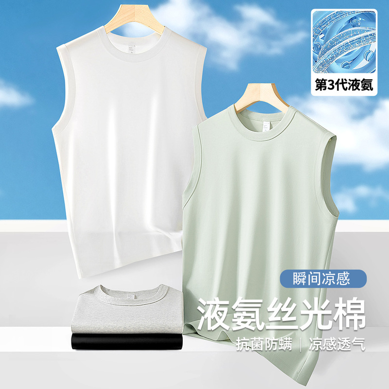 Cool Black Technology! 210g Cool Liquid Ammonia Cotton Ice Silk Vest Men's Fitness Sports Vest Pure Color Sleeveless T-Shirt