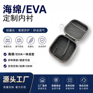 EVA�x���ДzӰ����ֲ�q���������rEVA�ቺ�з���ˤEVA���o��