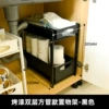 Double -layer drawer (thickened)