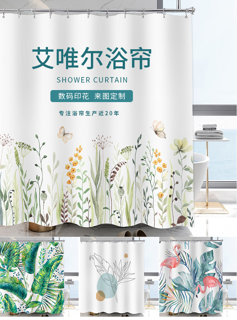 数码印花浴帘详情页_01.jpg