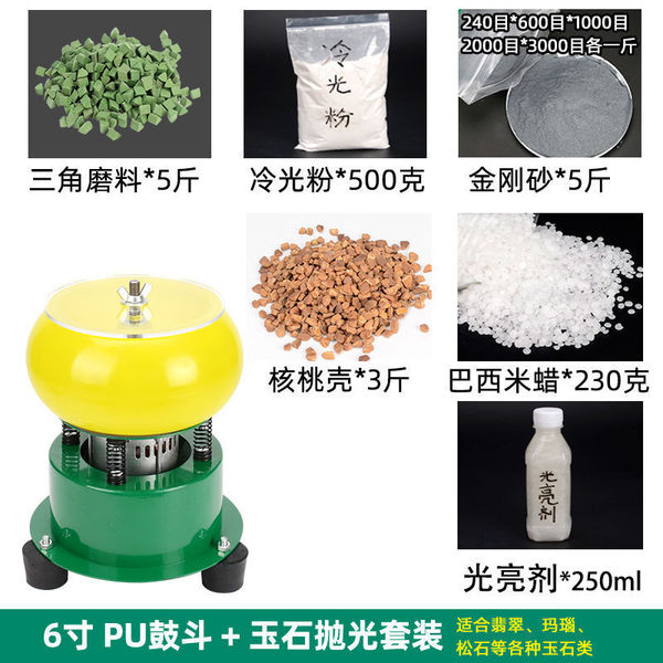 Automatic polishing cloth jade
