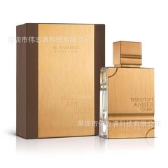 国境を越えて爆発したAl Haramain Amber Oud EDP Sprayアラブ男性女性香水