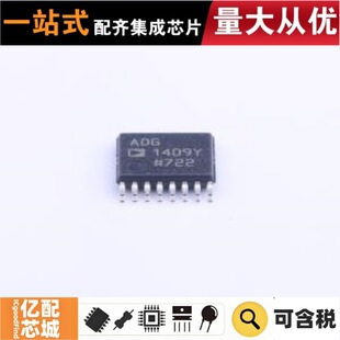 ���uԭ�b ADG1409YRUZ-REEL7 TSSOP-16 ģ�M�_�P/��·������