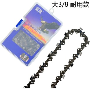 ����������ֱ��朗l�����8��3/8�����ÿ���SAWCHAINԴ���S