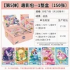 My Little Pony — серия 5