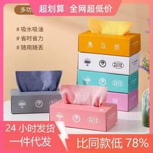 厨房洗碗布吸水微纤维洁抹布多功能一次性抽盒毛巾一次性懒人设计