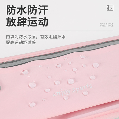Outdoor fitness sports close-fitting ultra-thin waist bag nylon Lycra waterproof automatic locking reflective zipper running small waist bag