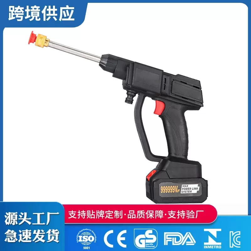 锂电洗车机便携无线洗车机家用充电式清洗刷车神器高压水枪批发