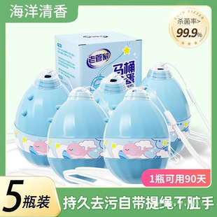 家庭囤货装洁厕剂618特惠 | 1688买家百科