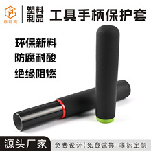 健身器材配件浸塑手把套力量器械防护套管套把手套盲管单车把手套