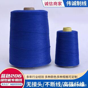 �p����206�{ɫ �p���C���ô���� ��1�����������о55�ˡ�