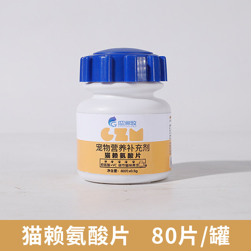 Productos de salud para mascotas al por mayor crema nutricional para gatos y perros tabletas de calcio vitaminas para el cuidado de las articulaciones probióticos para mascotas