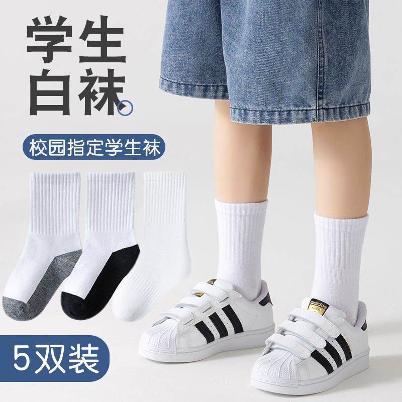 跨境批发儿童袜子春秋黑白学生袜学院纯色男女童中大童棉袜小白袜|undefined