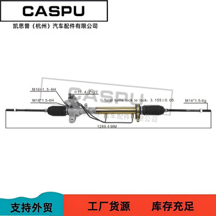 Suitable for Volkswagen Jetta/Golf/A3 1.8L/2 .. 0L direction machine 1H0422803A