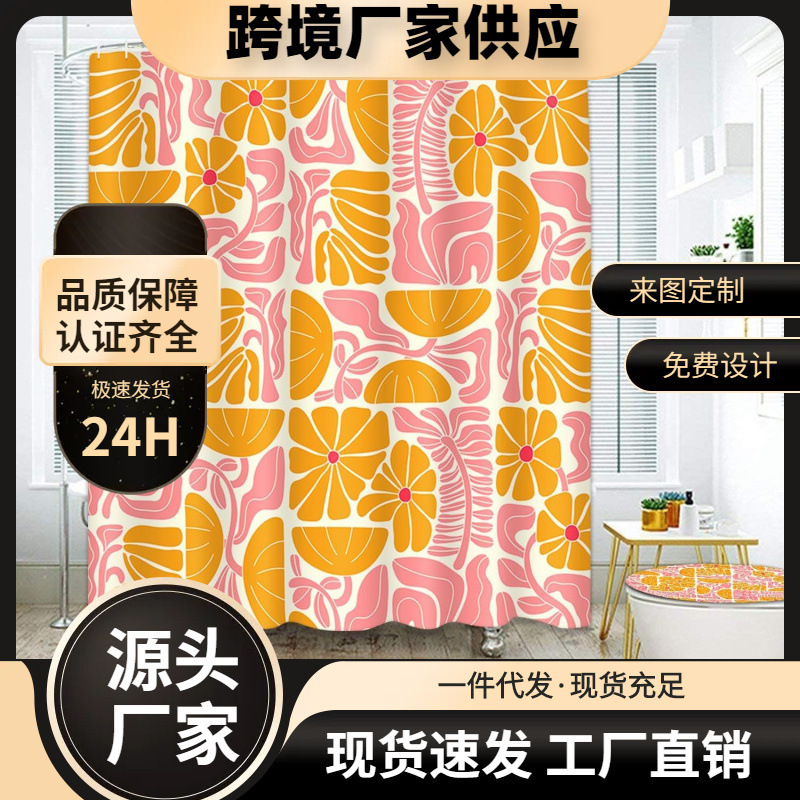 Cross-Border Supply of Bathroom 4-Piece Retro Bohemian Pink Orange Flower Pattern Non-Slip Mat U-Shaped Mat and Shower Curtain Set