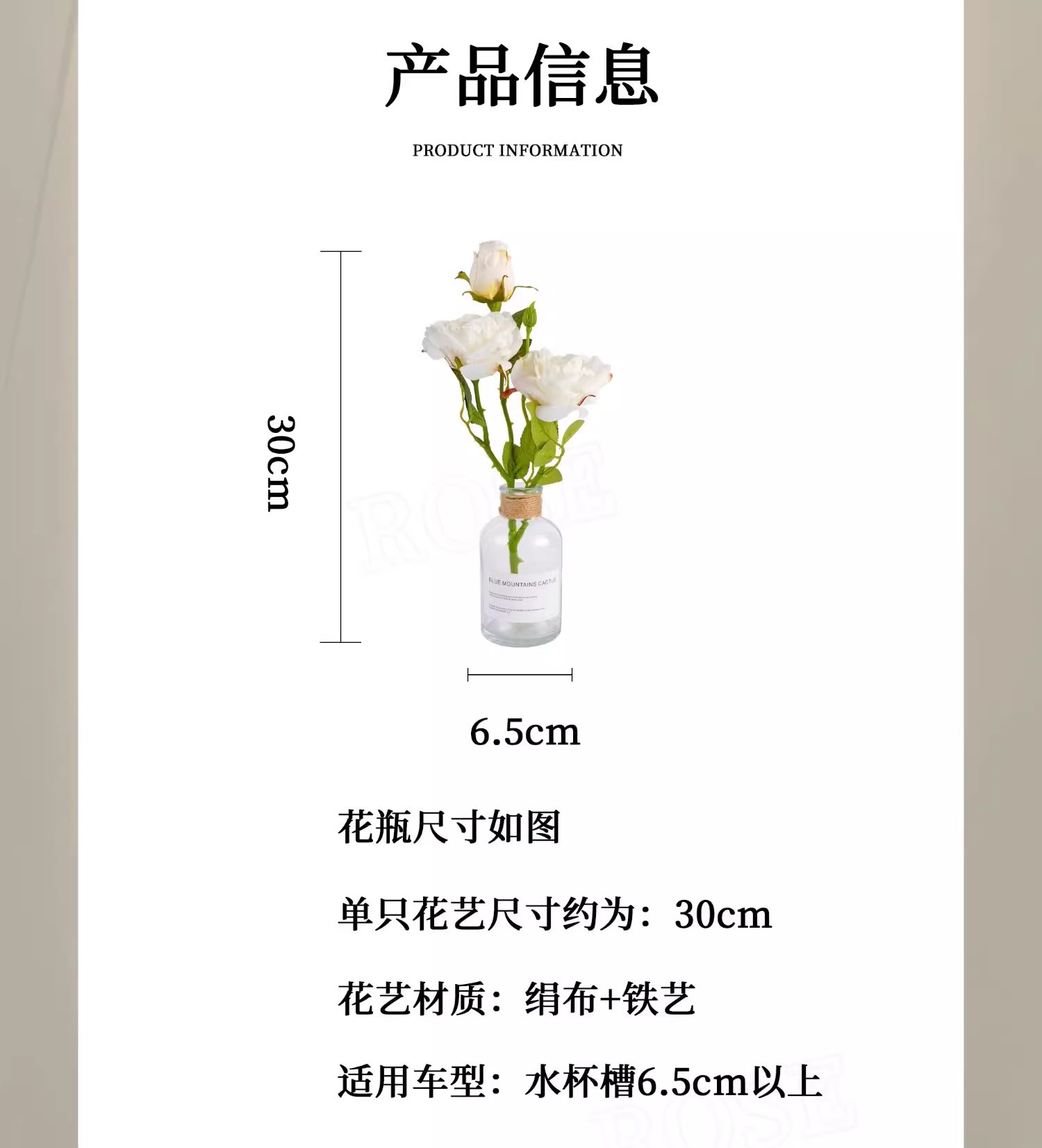 Cross-Border Car Ornaments, High-End Light Luxury Car Accessories, Car Center Console, Cute Vase, Roses