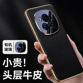【无痕代发】magic6/pro全包手机壳电镀黑金凹槽贴皮精孔软荔枝纹