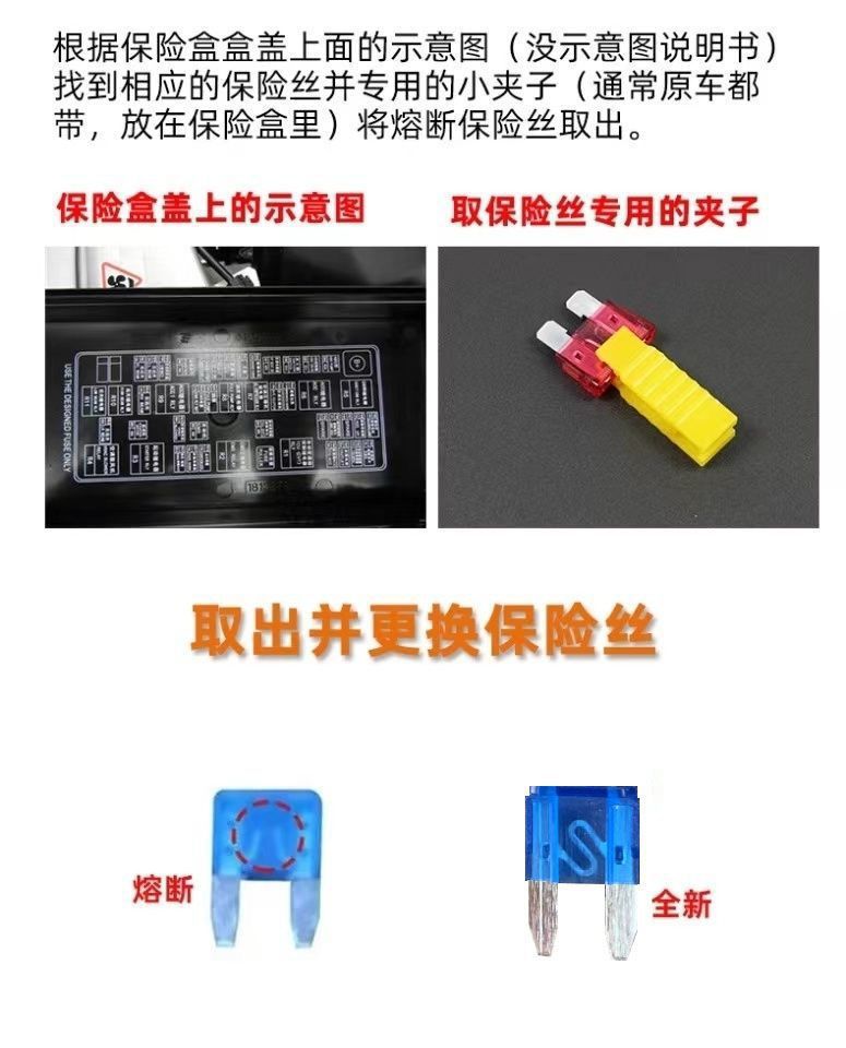 Electric Vehicle Lithium Battery Fuse Insert Special Charger Overcurrent Protection Insurance Insert 30A 20A 40A
