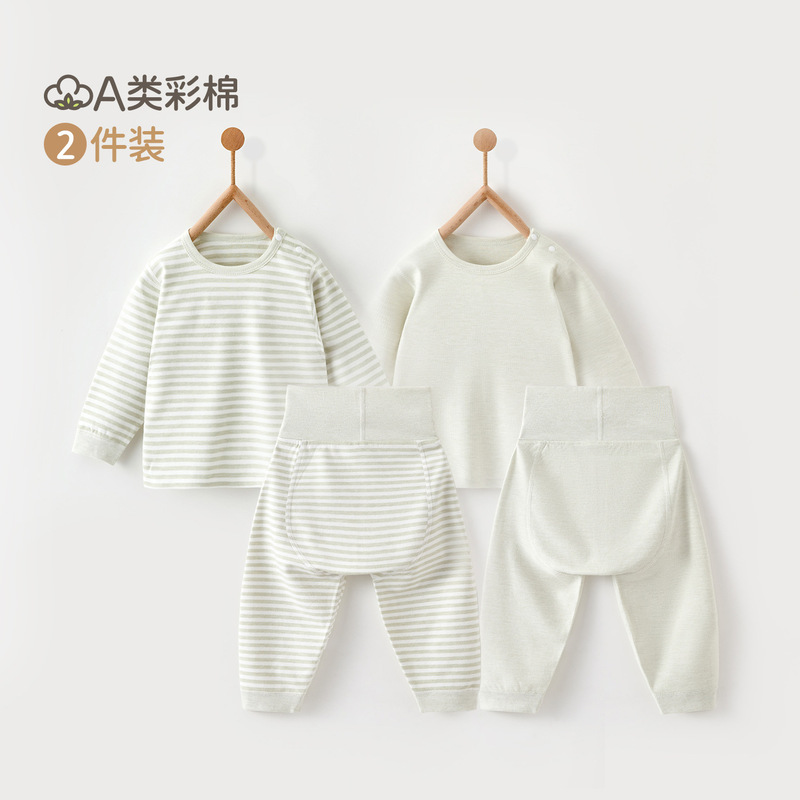 2 Sets of Infant Long-Sleeve Autumn Clothing, Colored Cotton Class a Underwear, Unisex Base Layer, Baby Large Bottom Pants, Infant Separate Set