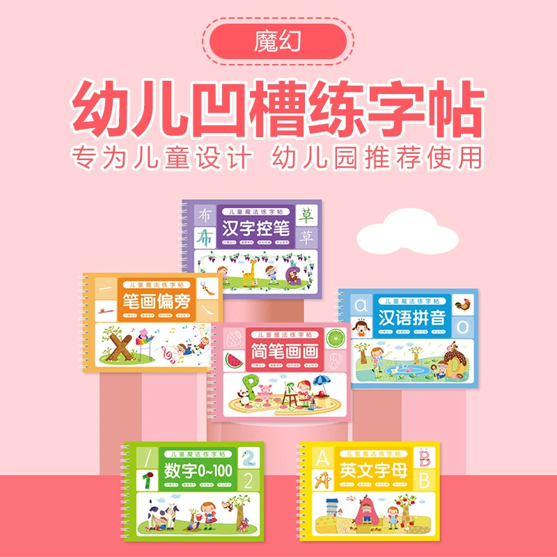 Горизонтальная гравюра рисование ручка с жестким ручкой с цифровым рисунком красной тетради для детей