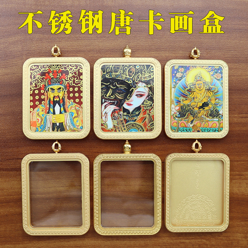 Titanium steel thangka gabu box ten phase free thangka shell glass thangka painting box frame does not fade manufacturers wholesale Titanium steel thangka gabu box ten phase free thangka shell glass thangka painting box frame does not fade manufacturers wholesale