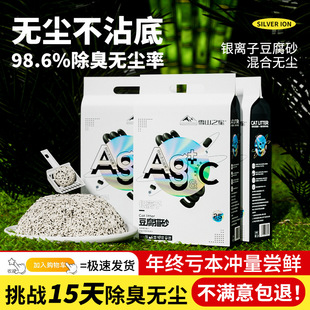 AG�y�x�ӳ���؈ɰ�����͉m��϶���ɰ����10kg20������b؈ɳ