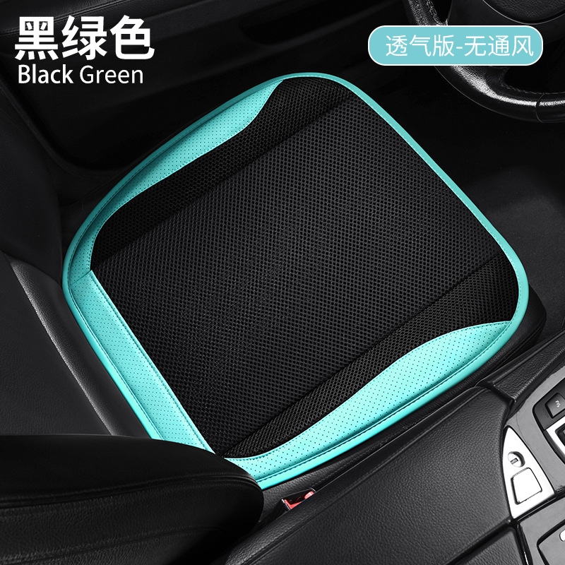 Ventilation Seat Cushion: Qìchē Cool pad - black-green-no-function