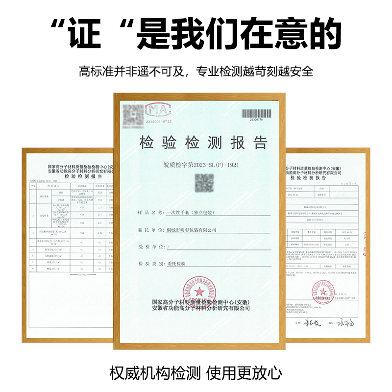 Disposable gloves, small bag, plastic pack for commercial use, increased thickness