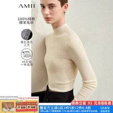 Amii2025秋新款半高领无缝一体成型全羊毛毛衣女搬针挑孔工艺上衣