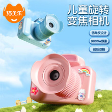 猫贝乐儿童相机 可旋转变焦闪光灯仿单反玩具 网红数码双摄照相机