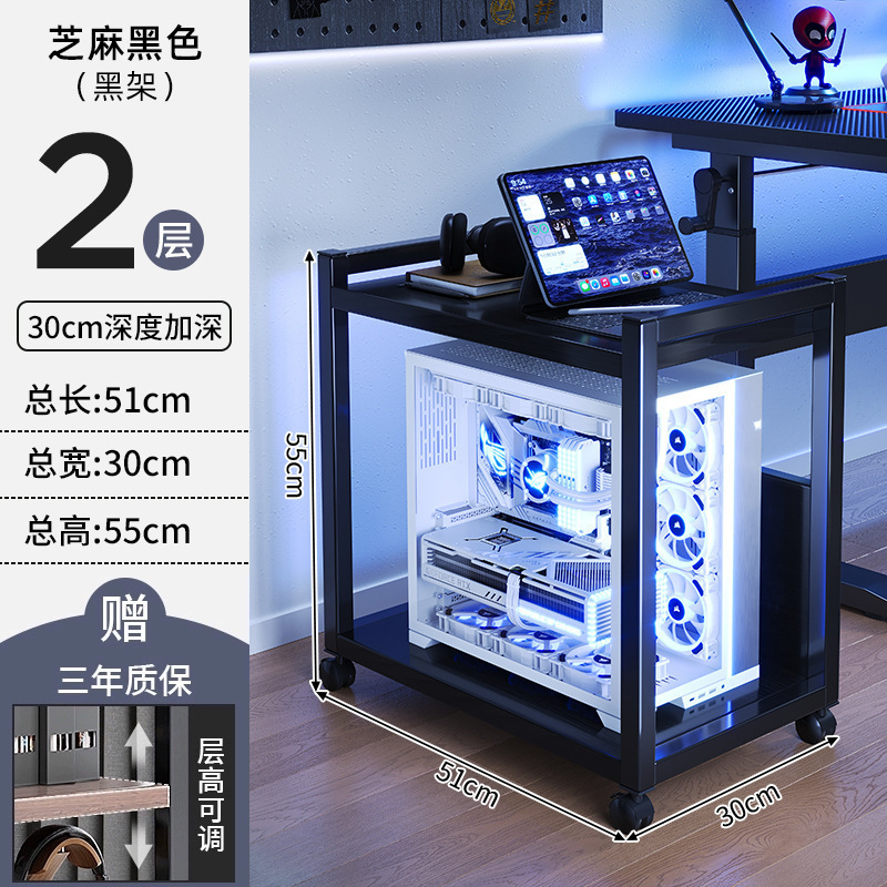 电竞房电脑主机托架多层可移动机箱底座置物架落地家用桌下小推车|undefined