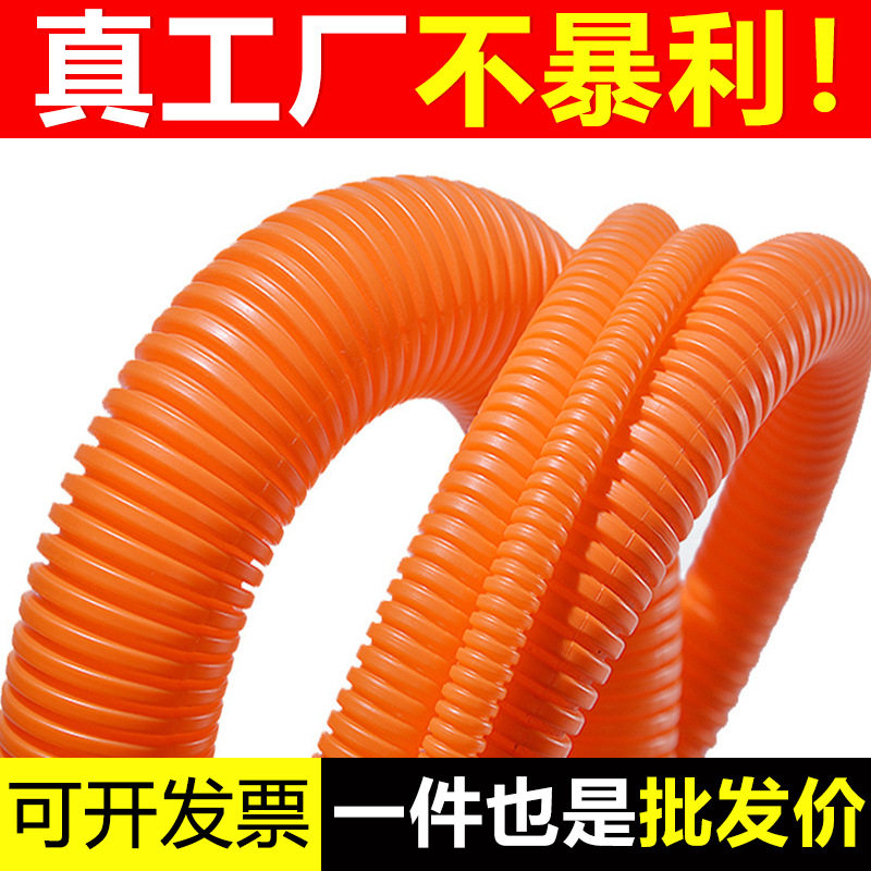 聚丙烯波纹管 埋地高压电缆用塑料聚丙烯波纹管红色波纹软管