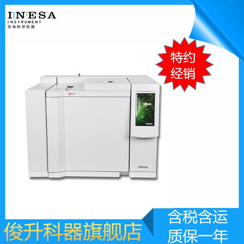 Газохроматограф GC127 в верхней фабрике / национальная газохроматография