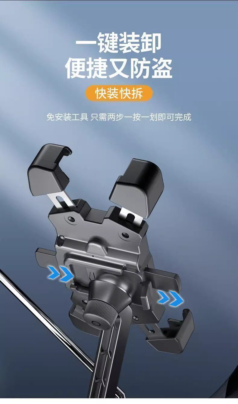 Electric vehicle phone holder, navigation stand, electric scooter delivery vehicle shockproof bicycle motorcycle phone holder