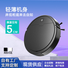 智能扫地机器人 自动清洁机喷雾四合一吸尘器跨境小家电礼品
