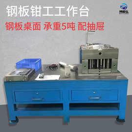 深圳45号钢板工具桌图片 注塑车间工作台生产 四个抽屉模具柜价格