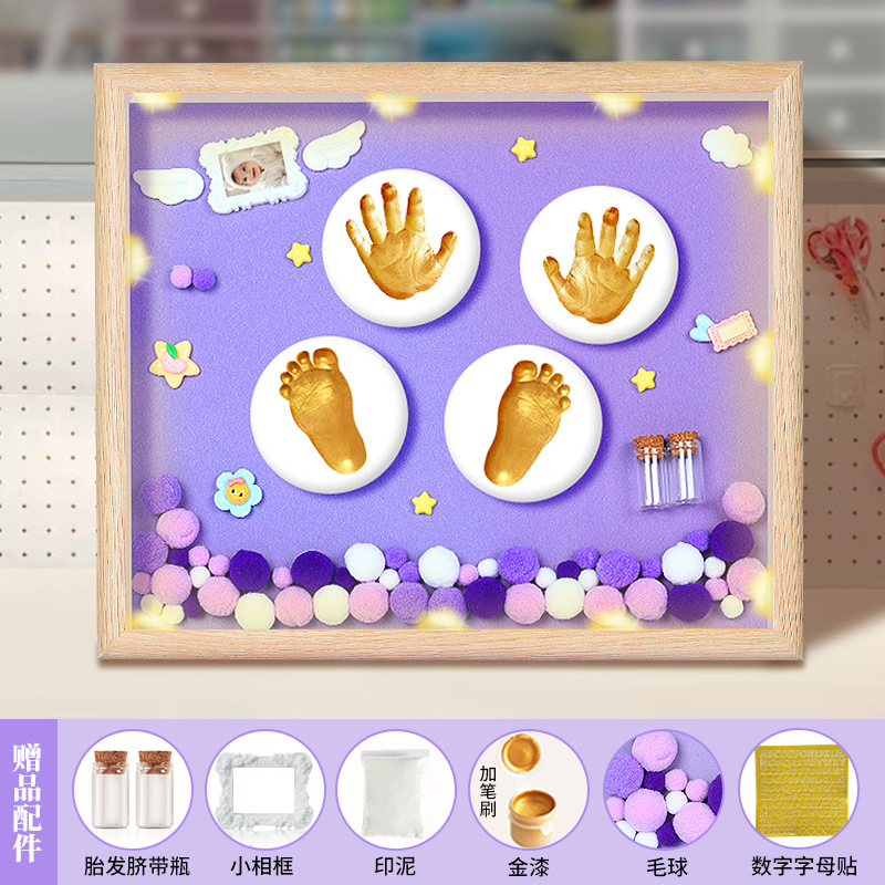 12inch log frame - purple [sunflower blooms] + warming lamp