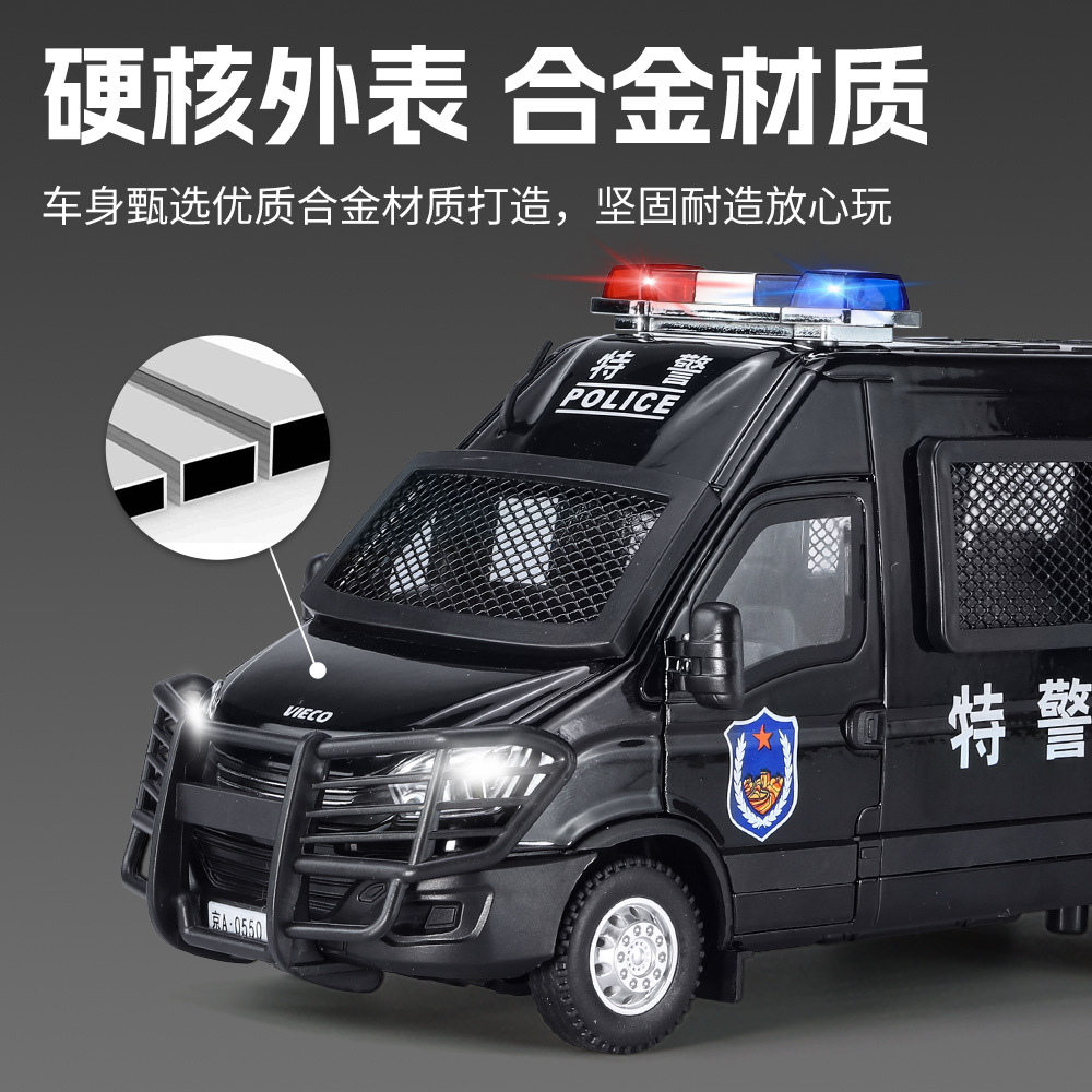 1:24 Iveco policía coche aleación modelo de coche sonido y luz Tire hacia atrás niño juguete Chenghai entrega al por mayor