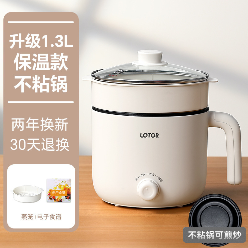 2025新款电煮锅宿舍家用多功能煮面火锅小型迷你小锅小电锅|undefined