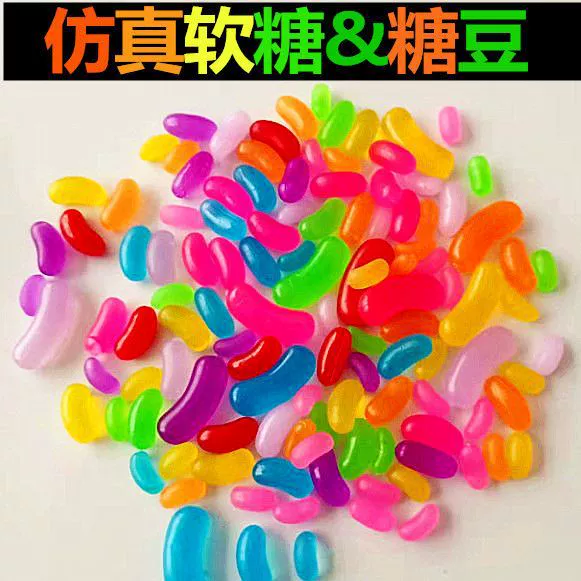 Прямая фабрика небольшого размера имитация жевательных бобов жевательных цветных конфет таблетки ПВХ Skittles жевательные сахарные бобы