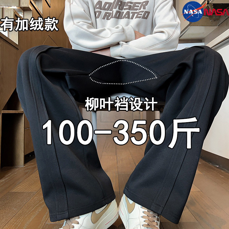 Nasa Casual Pants for Men, Plus Size, Heavyweight, Loose Straight-Leg Sweatpants, Spring, Autumn, and Winter Fleece-Lined Long Pants