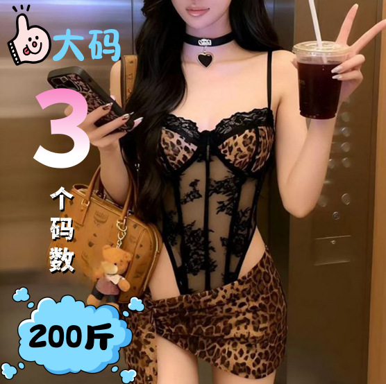 Tao Nair Large Size Sexy Lingerie with Underwire Leopard Print Bodysuit Uniform Pure Desire Teasing Pajama Set