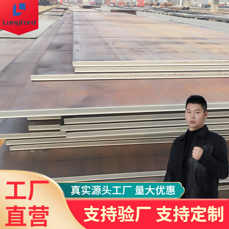 天津舞钢双金属复合硬面堆焊耐磨钢板 矿山机械设备用耐磨板