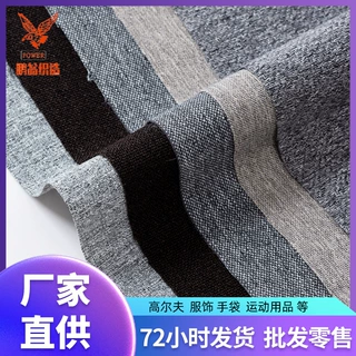 定制600D雪花料阳离子涤纶面料 电脑相机运动背包防水再生面料